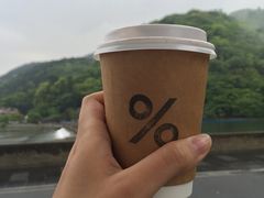 cafe&nbsp;latte-% Arabica(京都东山店)