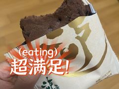 桃酥-泸溪河桃酥(江宁太阳城店)