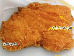 那么大鸡排-麦当劳(凯德广场店)
