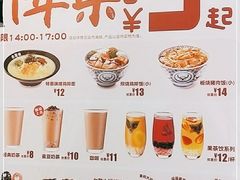 -吉野家(东陵西路店)