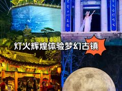-淄博聊斋城景区