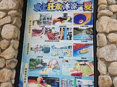 -观澜山水田园