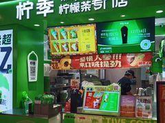 -龙湖重庆时代天街