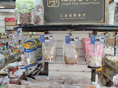 -苏州蜜字牌蜜饯(东环店)