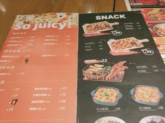 菜单-牛男手造(地铁天虹店)