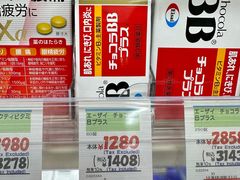 -松本清(银座8丁目店)