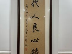 -华兴街自力面店