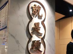 -么子烤肉(化龙池店)