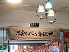 -超琪星·咖啡简餐(川音店)