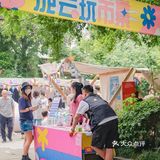 小猪民宿来程度啦🏡72小时旅住生活节
