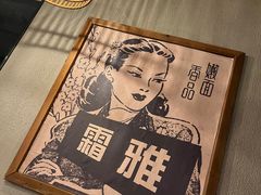 -炉小二铜锅牛蛙•川湘菜(三里屯店)