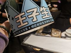 -烤匠麻辣烤鱼(万象城店)