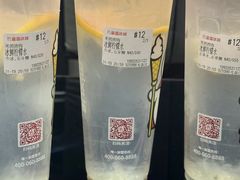 -蜜雪冰城(乐松店)