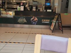 -德克士(北大街店)