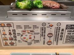 -肉肉大米(金虹桥店)