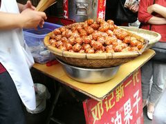 -邓记新一代糖油果子(四川煤管局供销公司职工宿舍店)