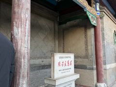 -沈阳金融博物馆