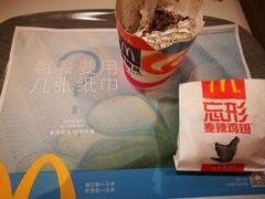 -麦当劳(斜土路2号店)