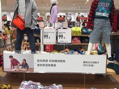 -优衣库(东莞东城万达广场店)