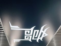 -奇门密室(五一新干线店)