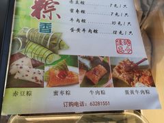 -洪长兴(云南南路店)
