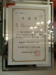 -久匠半永久纹眉