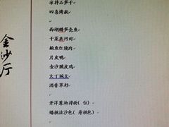 -杭州西子湖四季酒店·金沙厅