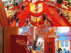 -瑞虹新天地月亮湾
