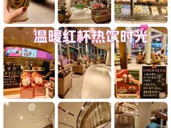 -星巴克臻选(宁波天一广场店)