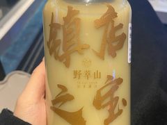 -野萃山·潮汕厚果汁(十亩地店)
