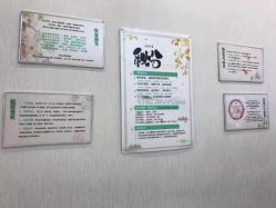 -诗媛嘉美健康管理中心(金桥店)