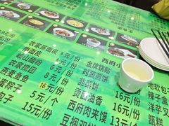 -令氏家外家周秦食府(高新店)