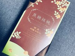 -好利来(朝外店)