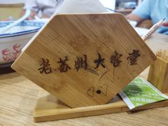 -苏州人民商场