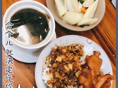 -红猪卤肉饭(大西洋美食城店)