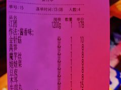 -馋火炉鱼(新世界百货望京店)