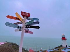 -漳州滨海火山岛自然生态风景区