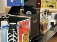 -Dogi&kiki Coffee(中心商务大厦店)
