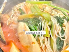 -蜀王砂锅总店