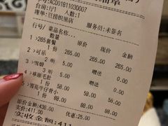 账单-澳门豆捞(织里店)
