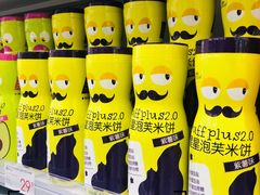 -KKV(天津津南吾悦广场店)