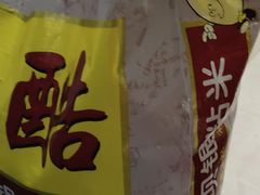 -百佳永辉超市(太阳广场店)