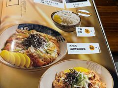 -晶吉·居酒屋·烧鸟·生鱼饭(中山区民主广场店)