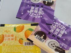 -GANSO元祖食品(北仑新大路店)