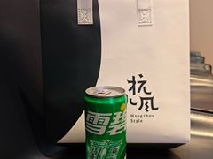 -杭儿风餐厅(来福士店)