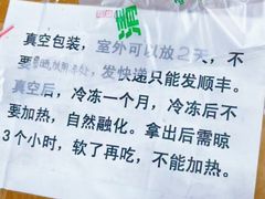 -清真铁志明腊牛羊肉