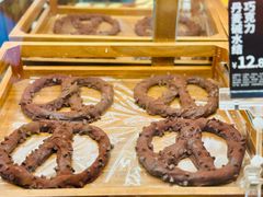 巧克力丹麦碱水结-金凤成祥(东直门现烤面包店)