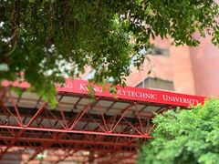 -香港理工大学