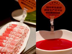 -巴奴毛肚火锅(悠唐购物中心店)