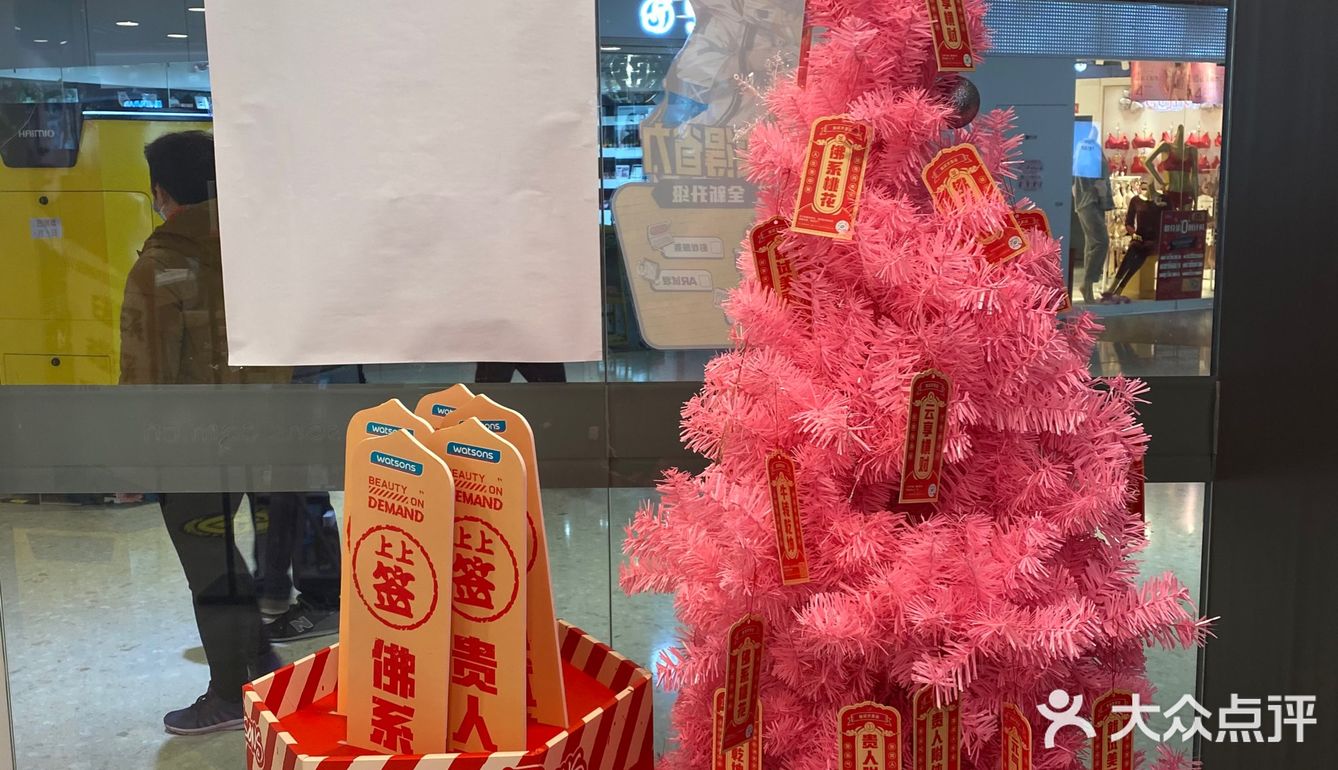 这家店太绝了｜屈臣氏探店